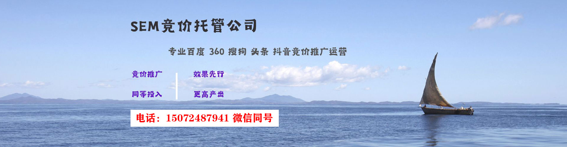 垫江百度充值高返点