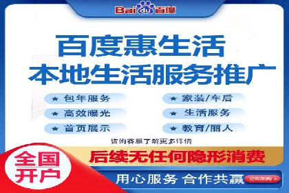 某行业巨头如何通过百度推广开户提升品牌影响力