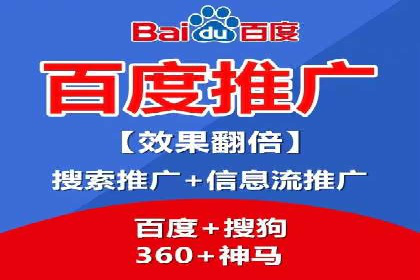 某SEM外包公司广告投放案例：精准触达目标用户